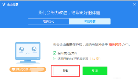 7 索尼：目标在中国让PS5销量达到PS4的两倍