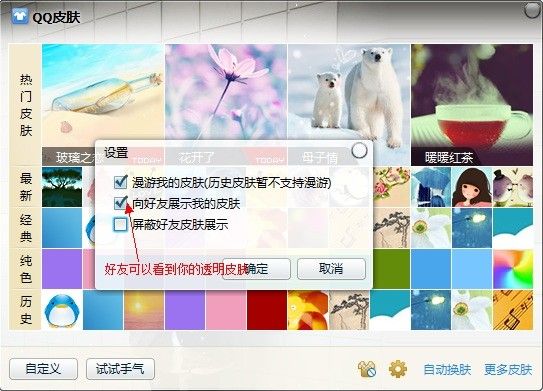 逆水寒手游首发高通硬件光追，画质比肩端游