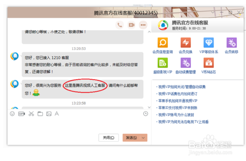 双十一战报出炉 北通全网销售与流量成绩再上台阶