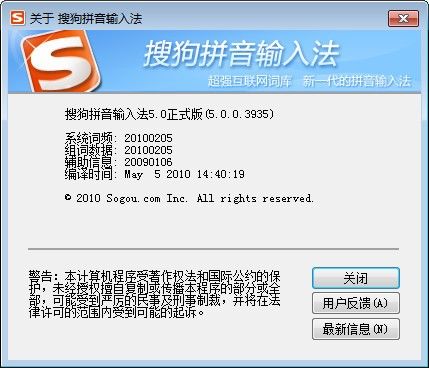 兄弟组队夺宝得王者灵玉、押解文书