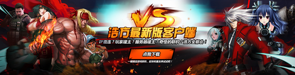 巅峰对决，一触即发！2022动感地带5G校园先锋赛湖北省总决赛即将开赛！
