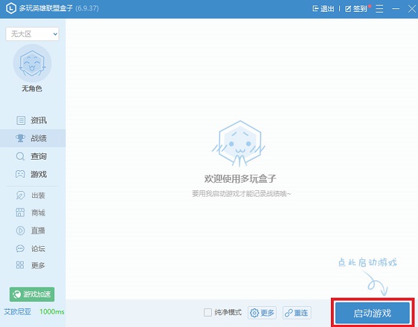 耕升 GeForce RTX 4080 全新来袭！DLSS 3尽显强大游戏性能