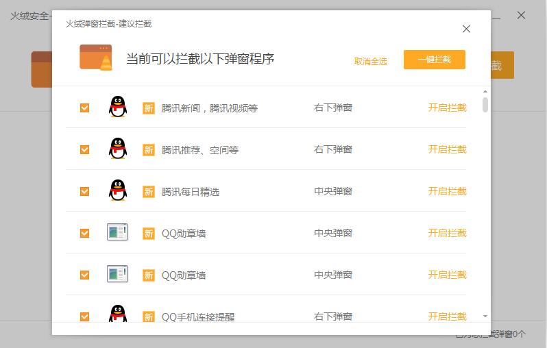 爱尔兰推出游戏开发税收抵免政策 最高返还32%