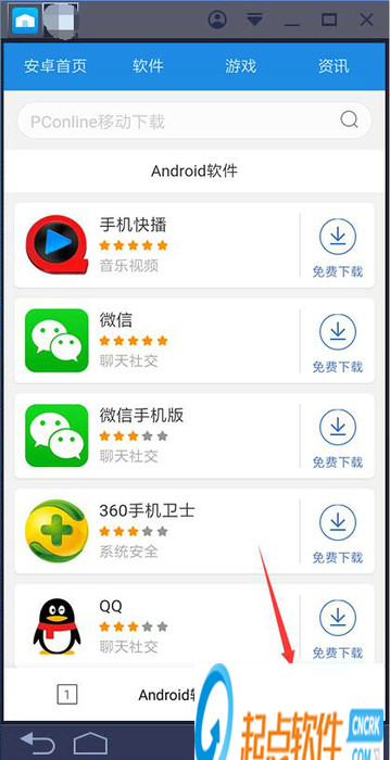 网上购彩老平台app2024最新版