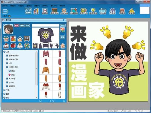 《皇室战争》集结公测开启，或成老“首领”最佳回归时机?