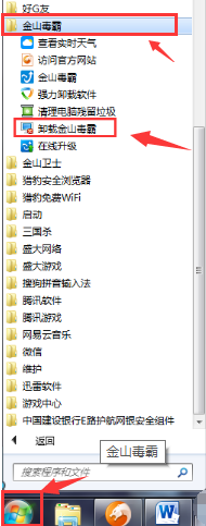 王者荣耀2022共创之夜圆满落幕！节目效果媲美跨年晚会
