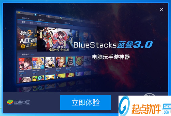 逆水寒手游首发高通硬件光追，画质比肩端游