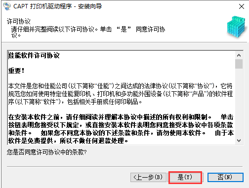 创新赛制，汇聚群雄!“溪竞杯”CFHD职业、百城直邀赛事正式开赛