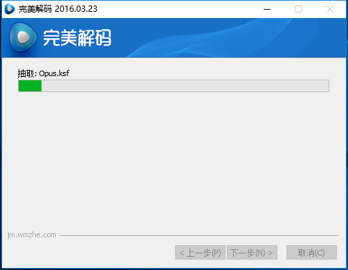 11月18日《黑猫奇闻社》陆林深生日活动 绘声写影限时开启