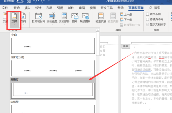远程控制也能用来玩游戏？向日葵远程玩3A大作实测体验