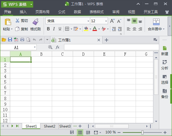 《舞力全开2023》现已发售 官方推出免费试玩版