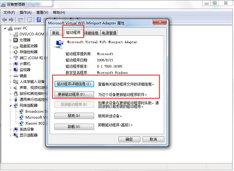 《激战2》开发商NCSoft公布新作《Project LLL》