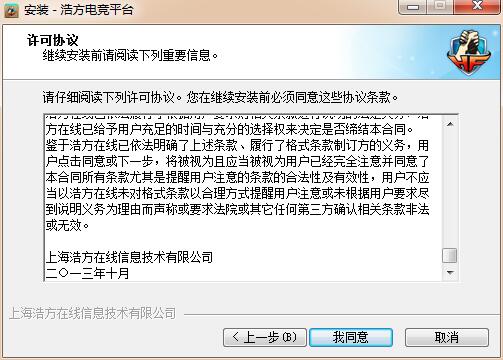 网上购彩老平台app最新版