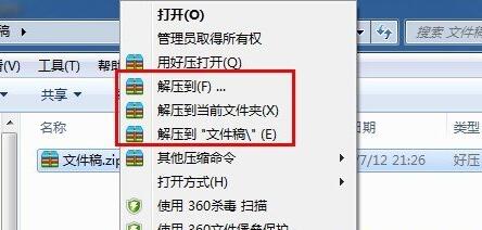 《非匿名指令》11月25日全平台公测定档！