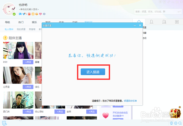 畅玩集团汽车营销案例斩获2022W.AWARDS金网奖!