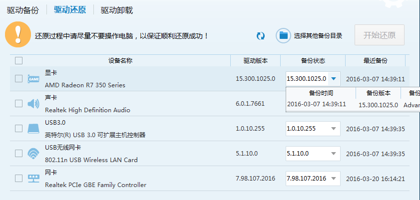 第二代骁龙8发布 明年旗舰智能手机的样子提前曝光