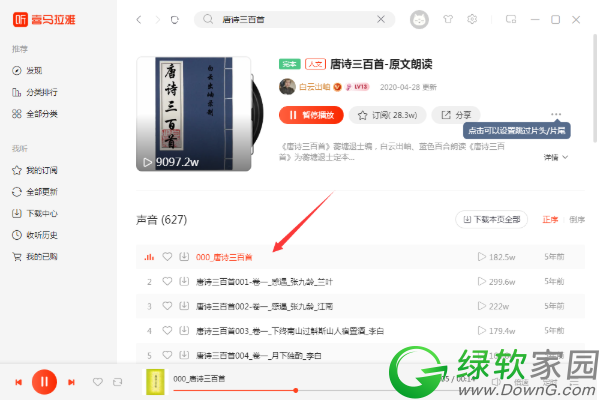 1元求签好缘等你 《街头篮球》17周年黄钻福利来袭