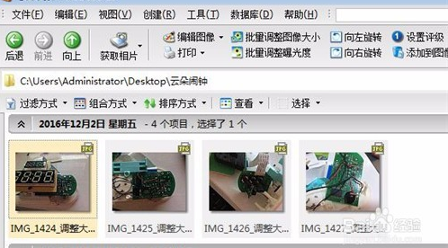 动感DJ少女 《幻塔》新拟态“芬璃尔”角色介绍