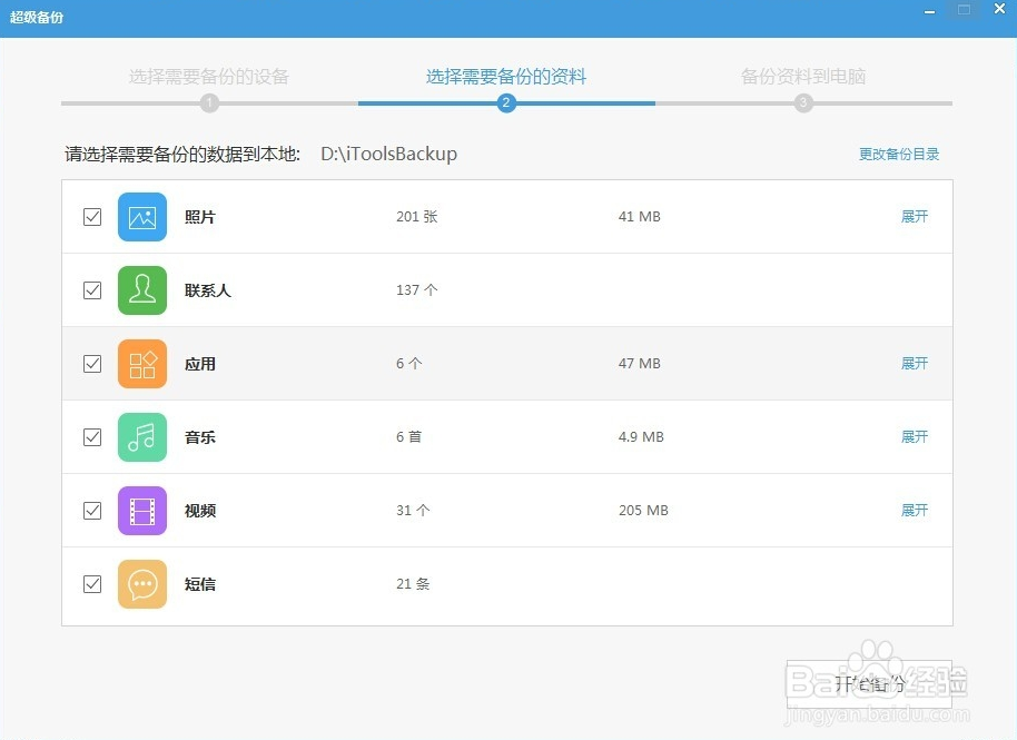 网上购彩老平台app手机版