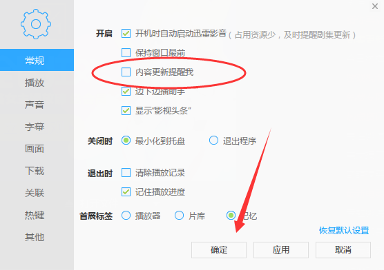 哈利波特魔法觉醒攻略资料站