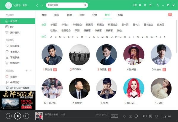 王者战武城 2022河北移动电竞大赛张家口线上赛圆满结束