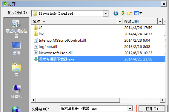 争霸角逐 《元素方尖》万元现金赛重磅开启