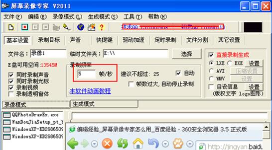 新一批国产网络游戏版号下发 《太吾绘卷》等过审