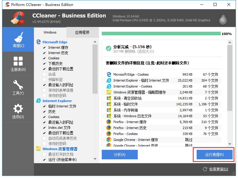 远程控制也能用来玩游戏？向日葵远程玩3A大作实测体验