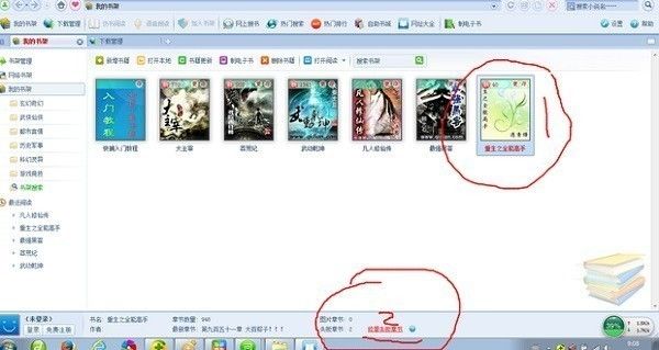 云顶之弈TOC 4总决赛：迅哥夺冠，出征世界赛名单确定