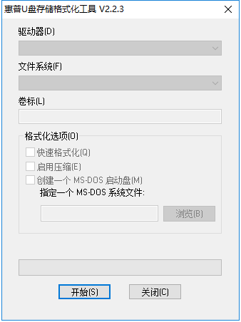 2022吉林移动云游戏电竞大赛四平赛区线下赛圆满落幕，种子选手再续辉煌