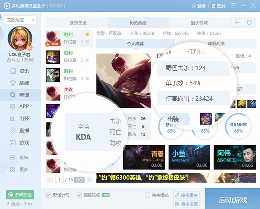 一加 11 首批搭载第二代骁龙8移动平台，首发移动光追开放平台