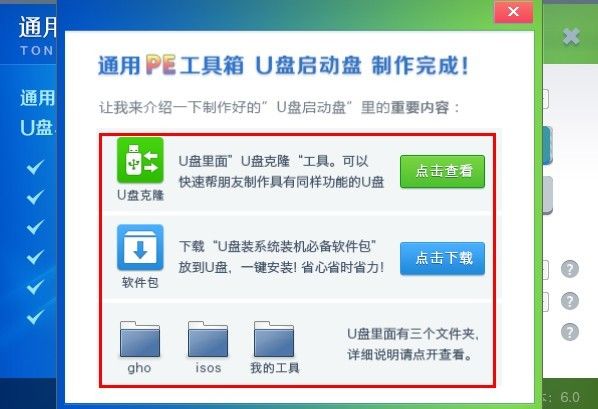 双11，逆水寒手游教玩家如何搞钱