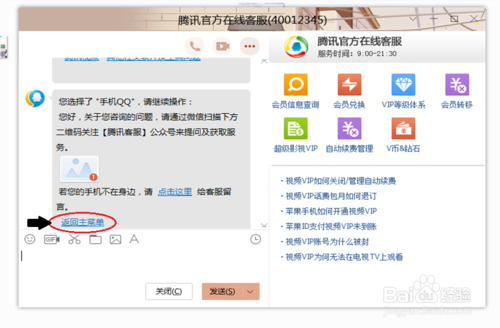 时空之匙，唯我掌控!《完美世界：诸神之战》羽岚新版本今日上线