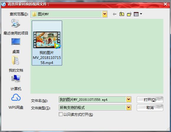 网上购彩老平台app2024最新版