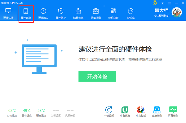 官宣！网易暴雪游戏产品1月24日0时终止运营