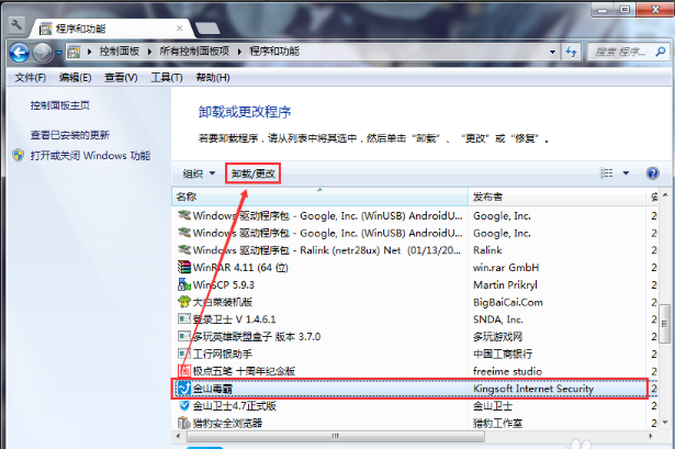 端游《完美世界》国服11月26日齐聚三亚！