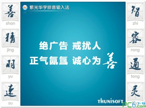 《激战2》开发商NCSoft公布新作《Project LLL》
