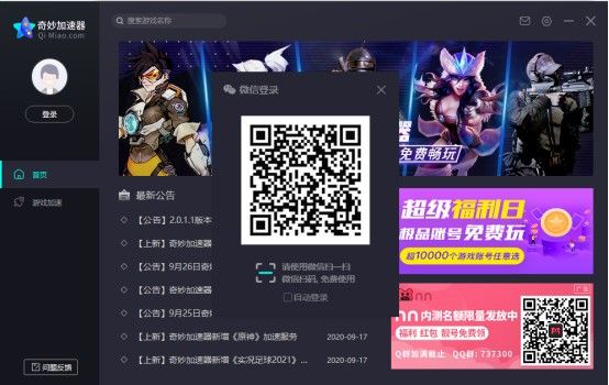 散热为王 以冷取胜!技嘉推出GeForce RTX 4080系列显卡