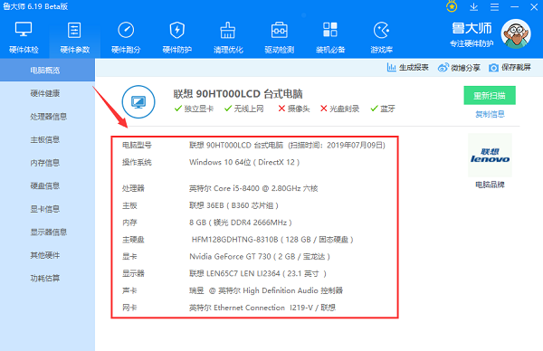 绘声写影共续心曲 《黑猫奇闻社》陆林深生日活动今日开启