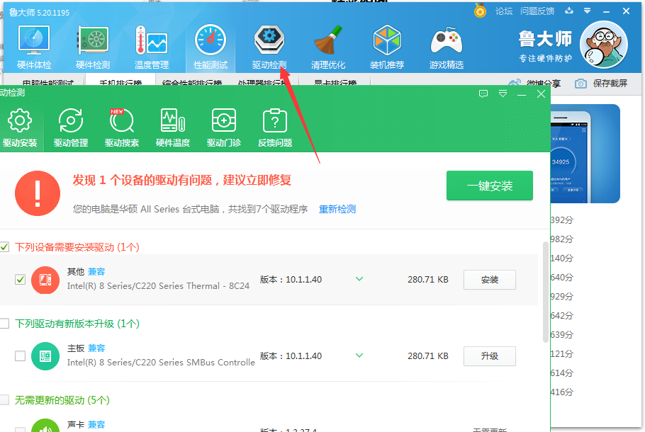 《漫威暗夜之子》第三部前传短片“地狱之轮”现已推出