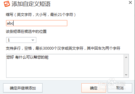 多次离开回来，最后不走了—我与《街头篮球》的故事