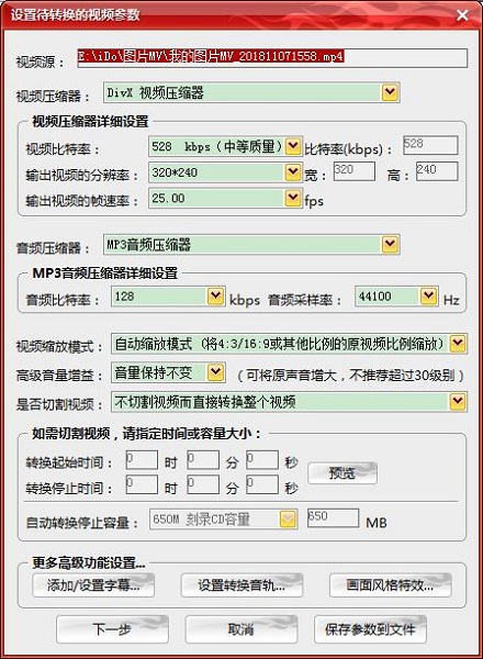 我和FS的酸甜苦辣 《街头篮球》17周年缘来由你
