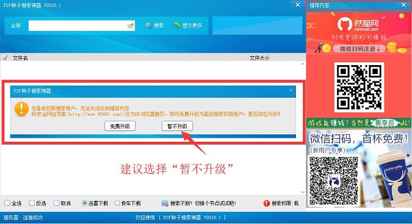 王者荣耀x京东带动多产业带农产品销量强劲增长，数字IP助力乡村振兴