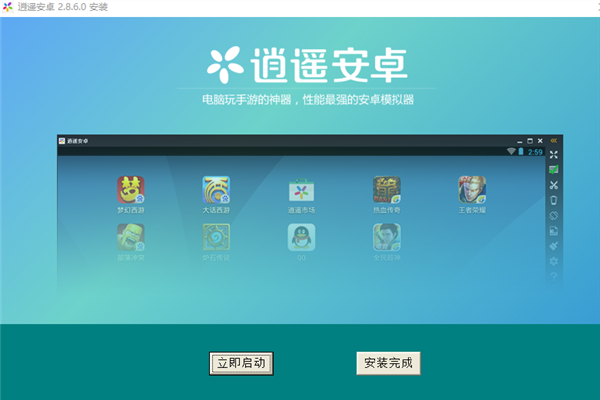 跃彩璃音 《幻塔》新版本今日开启