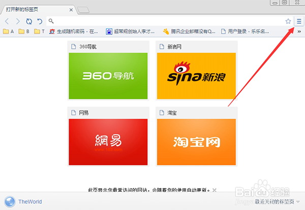 《霍格沃茨之遗》玩家抉择将决定不同结局