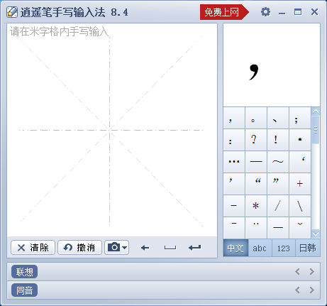 《彩虹六号：围攻》跨平台联机进度同步功能下月推出