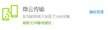 中国网络游戏投诉平台