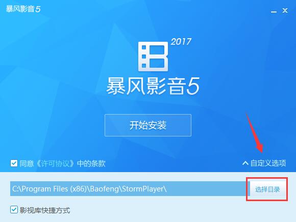 圣灵驭魔 《元素方尖》元素师觉醒今日开启!