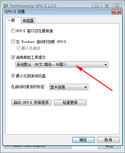天籁之声!《剑侠世界3》好声音第2季巅峰对决即将开启