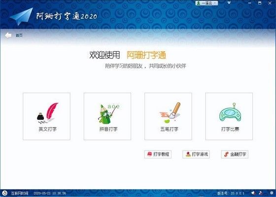 开启新世界的冒险《冰封之焰》Steam EA上线！首周特惠折扣进行中